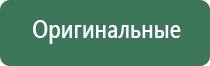 cfx vape вапорайзер