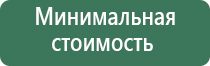японские капли для глаз отбеливающие белок
