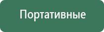 портсигар для сигарет микро слим