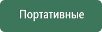 подарочные зажигалки usb
