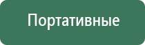 сетки для трубок force